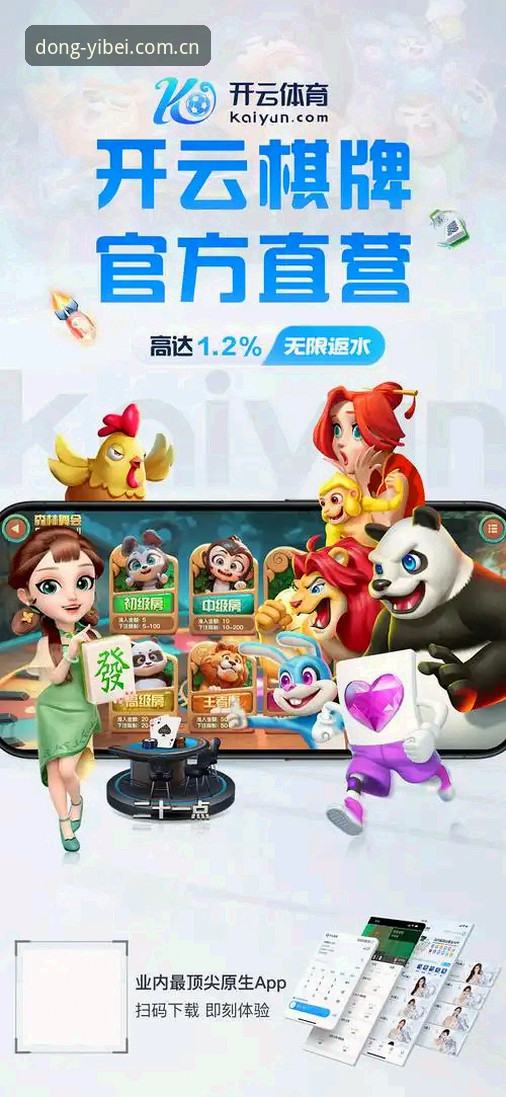“下载了个寂寞”与“一键直达”：易倍体育官网登录入口官方主页中国版，两种体验差在哪？